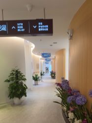 -天津伊美尔医疗整形美容专科医院