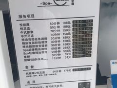 -心悦堂按摩空间