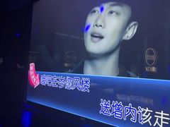 -魅KTV·AI辅唱(福雷德广场店)