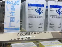 -白色日记·手作酸奶(麦凯乐店)