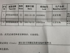 -浙江省立同德医院(翠苑院区)
