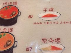 -马路边边老成都串串香(星耀城店)
