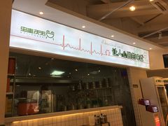 -蛙两只美蛙鱼头火锅(恒茂店)