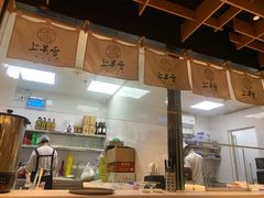 -上关雪東北菜(中房金谊店)