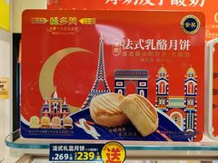 -味多美蛋糕(劲松京客隆店)