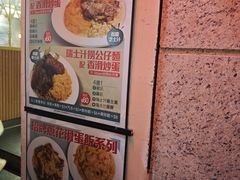 -深仔记茶餐厅(亚士厘道店)
