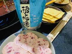 酸梅汤-肥龙火锅(南坪店)