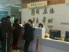 -北京市朝阳区八里庄第二社区卫生服务中心