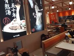 -味千拉面(泰州万达广场店)