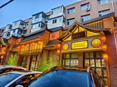 -李氏八大件老菜馆(万宝街店)