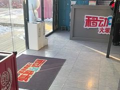 -移动谜城·大笨象密室逃脱(五棵松店)