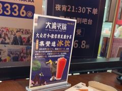 -大渝火锅(苏州西城永捷店)