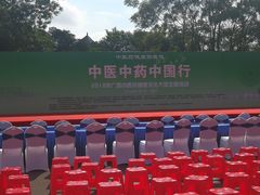 -广西壮族自治区药用植物园