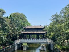 -粤晖园