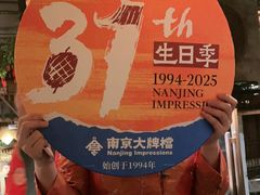 -南京大牌档(之心城店)