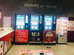 -自由人影城(永川协信星光广场店)