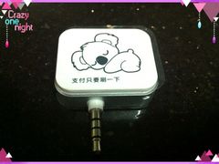 拉卡拉手机客户端-顺电·脉(浦东嘉里城店)