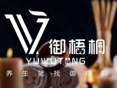-恒生万鹂广场(唐镇店)