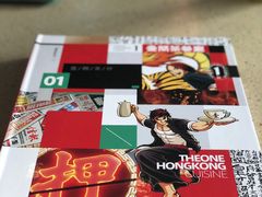 -明腾壹间茶餐厅(新都会花园广场店)