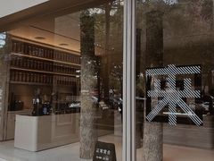 门面-来回·咖啡(天河南店)