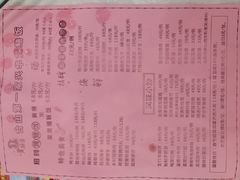 -台山第一家兴华黄鳝饭·黄鳝婆(开平店)