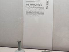 -台北故宫博物院