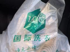 -UCC国际洗衣(区庄店)