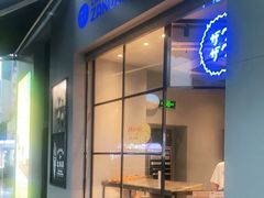 门面-ZAKUZAKU(顺城店)
