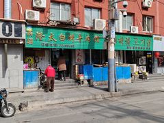 -西塔隆太白烤牛肉馆(图们路店)