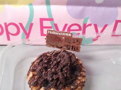 -好利来(红旗万达店)