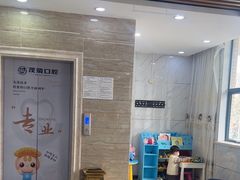 -茂菊口腔连锁(浦东南路店)