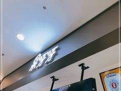 -果呀呀(凯德广场店)
