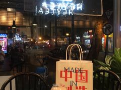 露天位-喜茶(中山白水井店)