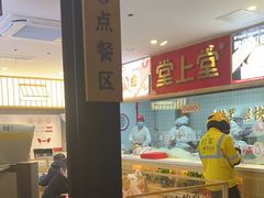 -堂上堂(益民街店)