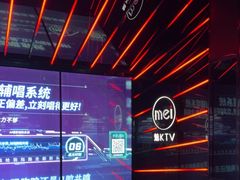 -星聚会KTV(合生汇黑金店)