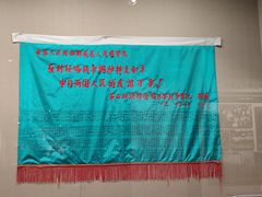 -沈阳“九·一八”历史博物馆