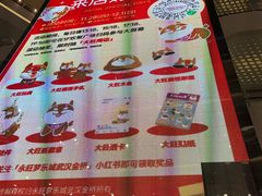 -永旺梦乐城(武汉金桥店)