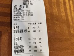 -新城餐厅(吉祥北街店)