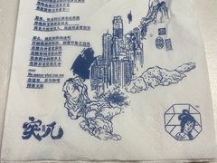 -茶颜悦色(银盆岭万达广场店)