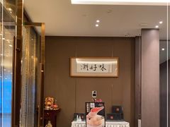 -潮好味(国贸英皇集团中心店)