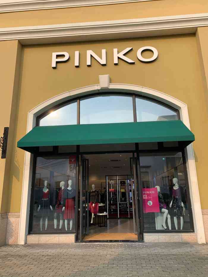 pinko(百联奥莱店)