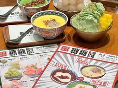 -糖糖屋•糖水•雪花冰店(时尚天河店)