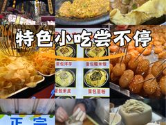 -捞沙巷