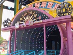 -大连圣亚海洋世界