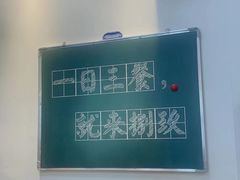 -捌玖粉面馆·猪油拌粉