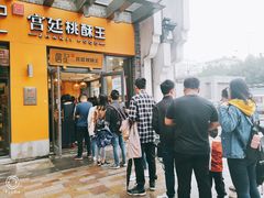 门面-詹记桃酥(包河万达店)