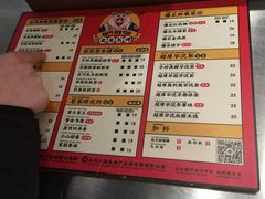 菜单-LELECHA乐乐茶(美罗城店)