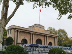 -南京中国近代史遗址博物馆(南京总统府)