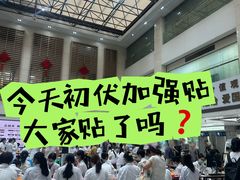 -广州中医药大学第一附属医院(总院)
