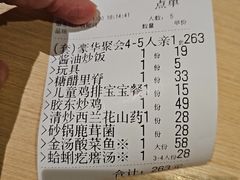 -吕氏疙瘩汤·新派鲁菜(欢乐汇店)